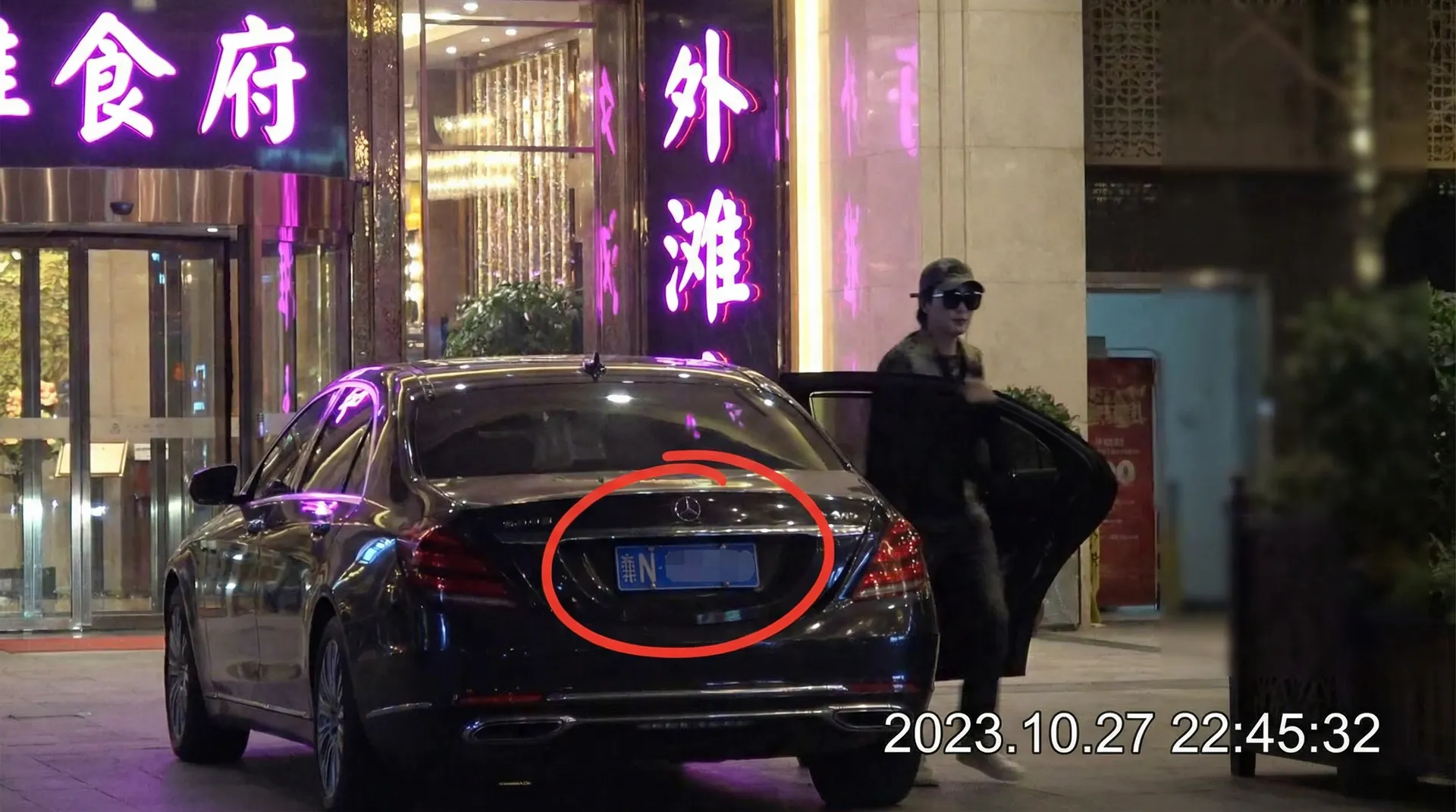 sb体育平台网址 - 某明星深夜现身高档餐厅被拍